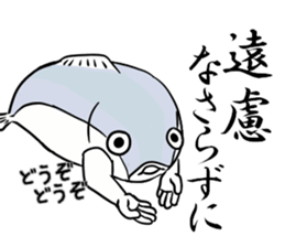 Fish hands grew sticker #6902418