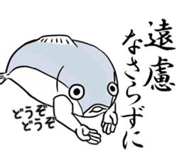 Fish hands grew sticker #6902418