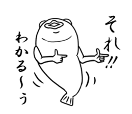 Fish hands grew sticker #6902422