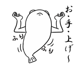 Fish hands grew sticker #6902424