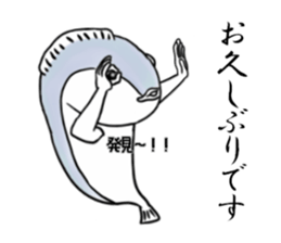 Fish hands grew sticker #6902425