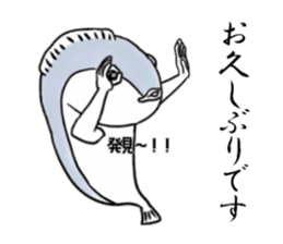 Fish hands grew sticker #6902425