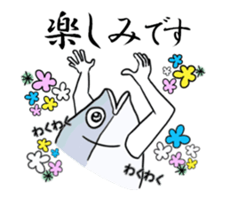 Fish hands grew sticker #6902426