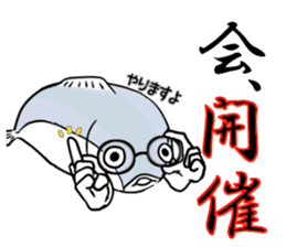 Fish hands grew sticker #6902427