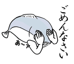 Fish hands grew sticker #6902428