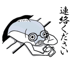 Fish hands grew sticker #6902430