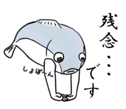 Fish hands grew sticker #6902431