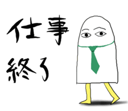 Everyday,Medjed sticker #6902461