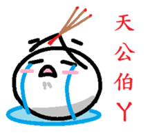 Egg baby(Taiwan) sticker #6902552