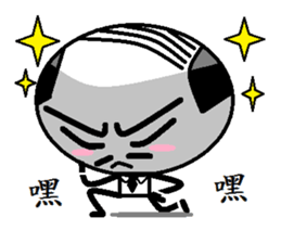 Egg baby(Taiwan) sticker #6902556