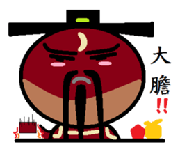 Egg baby(Taiwan) sticker #6902565