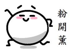 Egg baby(Taiwan) sticker #6902569