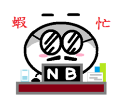 Egg baby(Taiwan) sticker #6902576