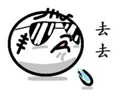 Egg baby(Taiwan) sticker #6902578