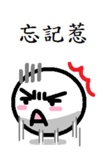 Egg baby(Taiwan) sticker #6902588