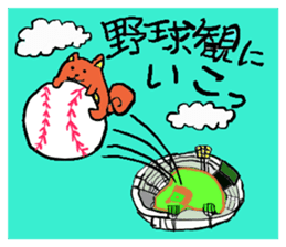 Always together of friends! sticker #6902643