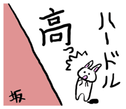 Always together of friends! sticker #6902669