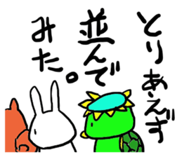 Always together of friends! sticker #6902670