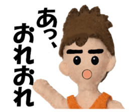 Let's talk much! ver.03 Let's play sticker #6902672