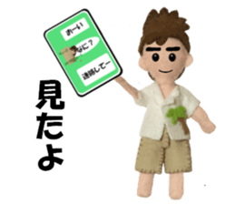 Let's talk much! ver.03 Let's play sticker #6902678