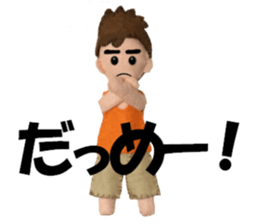 Let's talk much! ver.03 Let's play sticker #6902680