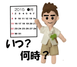 Let's talk much! ver.03 Let's play sticker #6902690