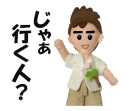 Let's talk much! ver.03 Let's play sticker #6902692