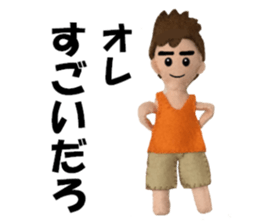 Let's talk much! ver.03 Let's play sticker #6902702