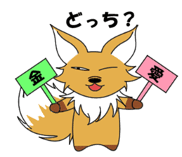 A Fox and sometime a Tanuki sticker #6903196