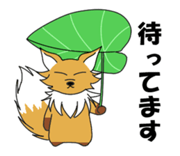 A Fox and sometime a Tanuki sticker #6903201