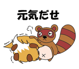 A Fox and sometime a Tanuki sticker #6903213