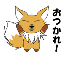 A Fox and sometime a Tanuki sticker #6903215