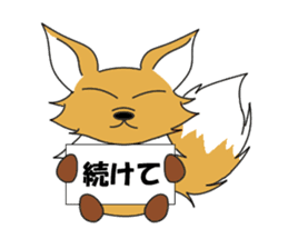 A Fox and sometime a Tanuki sticker #6903217