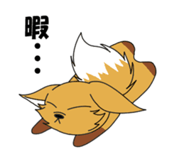 A Fox and sometime a Tanuki sticker #6903218