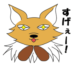 A Fox and sometime a Tanuki sticker #6903220