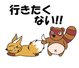 A Fox and sometime a Tanuki sticker #6903223