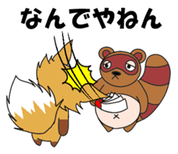 A Fox and sometime a Tanuki sticker #6903224