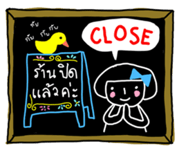 blackboard shopping sticker #6903289