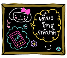 blackboard shopping sticker #6903307