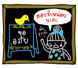 blackboard shopping sticker #6903309