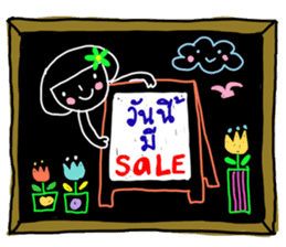 blackboard shopping sticker #6903310