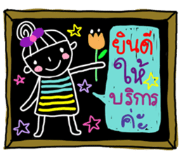 blackboard shopping sticker #6903311