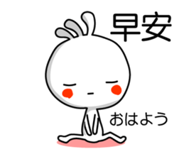 Easy to use Taiwanese. And Japanese 3 sticker #6903472