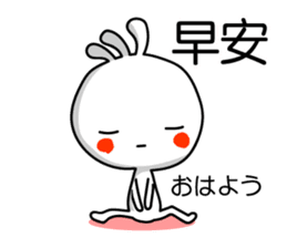 Easy to use Taiwanese. And Japanese 3 sticker #6903472