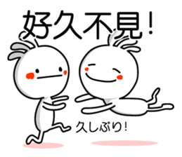 Easy to use Taiwanese. And Japanese 3 sticker #6903474