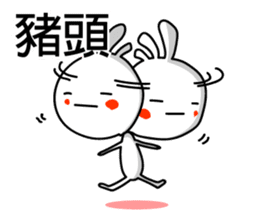 Easy to use Taiwanese. And Japanese 3 sticker #6903476