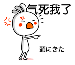 Easy to use Taiwanese. And Japanese 3 sticker #6903477