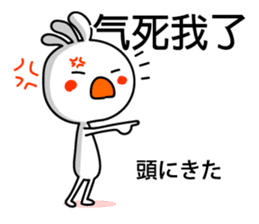 Easy to use Taiwanese. And Japanese 3 sticker #6903477