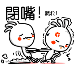 Easy to use Taiwanese. And Japanese 3 sticker #6903479