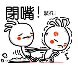 Easy to use Taiwanese. And Japanese 3 sticker #6903479